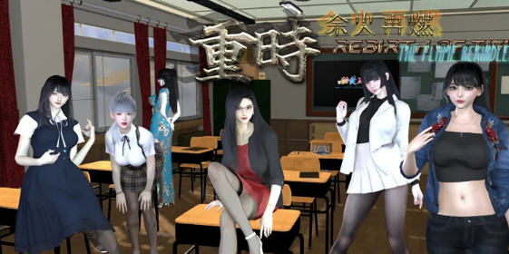 重时:余火再燃 v24.12.05 官方中文不冰版 国产RPG游戏+攻略 3.7G-游佬部落