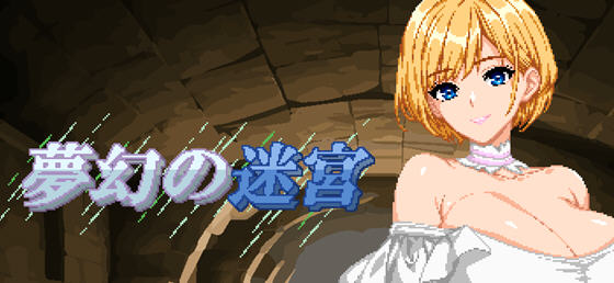 梦幻的迷宫 v1.0 内置AI汉化正式版 PC+安卓 RPG游戏 1.8G-游佬部落
