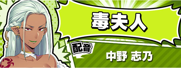 牺牲恶棍(SACRIFICE VILLAINS) STEAM官方中文版 ADV游戏 5.1G-游佬部落