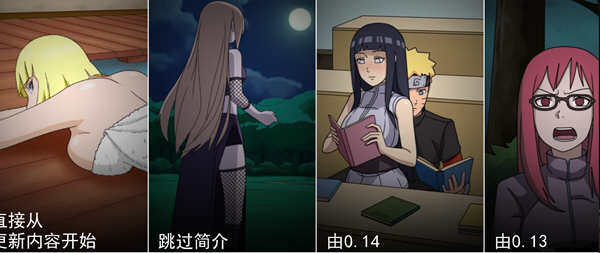 火影女忍者训练师 v0.27.1 中文作弊版 PC+安卓 同人SLG游戏 1.8G-游佬部落