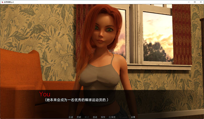 生存指南(Survival Guide) v0.8 汉化版 PC+安卓 沙盒SLG游戏 2.1G-游佬部落