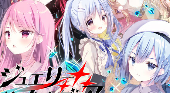 宝石心学院2:世界的尽头 AI汉化版 ADV游戏+全CG存档 3.2G-游佬部落