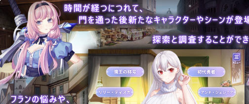 我与魔王的亲密爱恋 官方中文版 PC+安卓 养成SLG游戏 1.8G-游佬部落