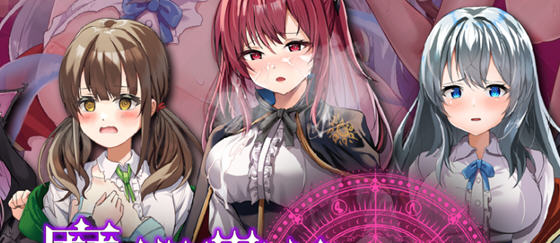 魔术学院吊车尾炼金术师 汉化版 PRG游戏 2.8G-游佬部落