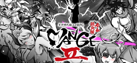 新派时代剧RPG(MANGEII -令和终极版) v2.0 机翻汉化版 RPG游戏 1.8G-游佬部落
