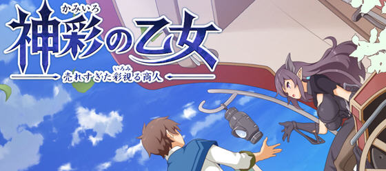 神采奕奕的少女:过度畅销的彩视商人 v1.06 汉化修复版 爆款SLG游戏 4.5G-游佬部落