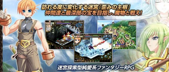 深山谷康复歌:在群峰深处摇曳 v1.0 精翻汉化版 回合制RPG游戏 2.4G-游佬部落
