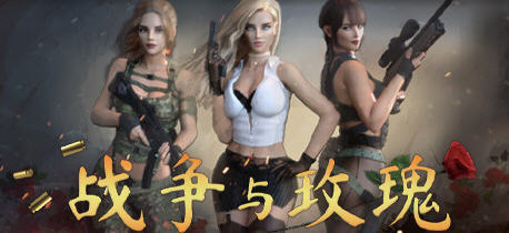 战争与玫瑰 v1.070 Hotfix9 官方中文版整合特别补丁+DLC FPS游戏 16G-游佬部落