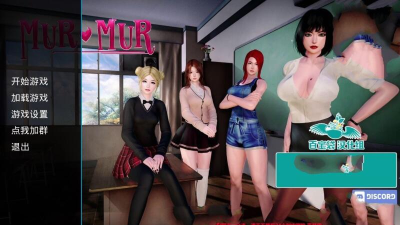 低语(Murmur) v0.7.0 AI汉化重制版 PC+安卓+全CG SLG游戏 3.9G-游佬部落
