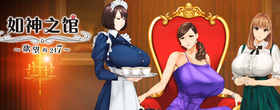 如神之馆:鱼丸的247 STEAM官方中文版 ADV游戏 700M-游佬部落