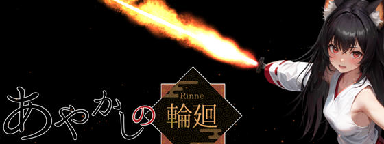 妖异轮回:失坠的巫女 v1.1 内置汉化版 RPG游戏 4.6G-游佬部落