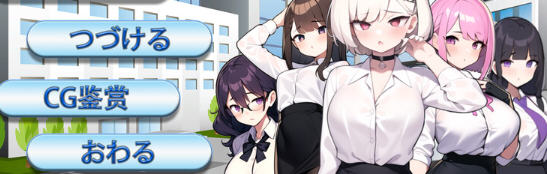 黑山不动产屋NTR v1.0 DL官方中文版 经营模拟SLG游戏 400M-游佬部落