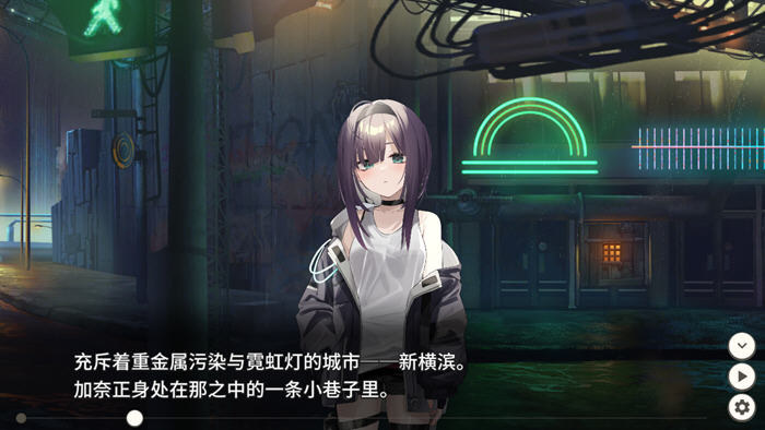 废墟之城的少女(Dead-End City) v1.02 精翻汉化版 卡牌战斗RPG 700M-游佬部落
